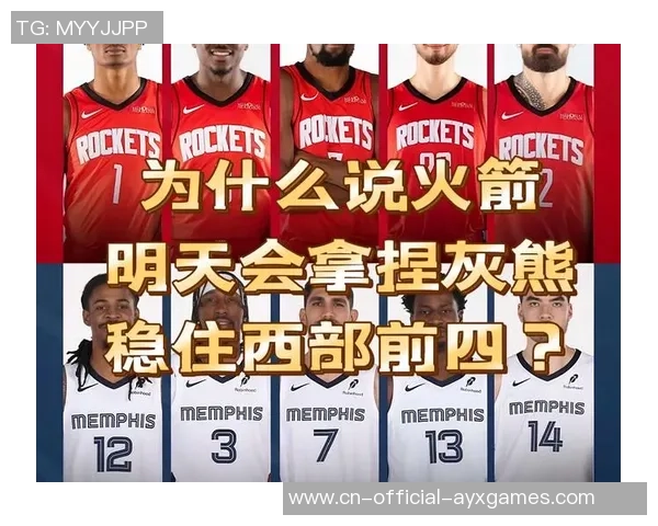 加盟灰熊后数据呈现了暴升！火箭其实不应该放走这位内线球员？